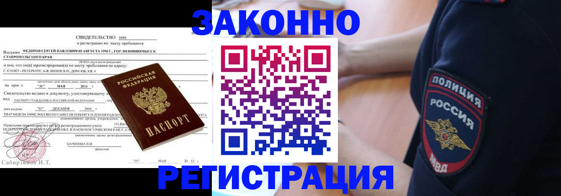 пропишу в квартире в Канске